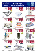 الانتقال إلى الصفحة 16 من 22