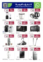 الانتقال إلى الصفحة 19 من 22