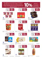 الانتقال إلى الصفحة 5 من 22