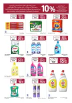 الانتقال إلى الصفحة 12 من 22