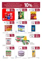 الانتقال إلى الصفحة 3 من 22