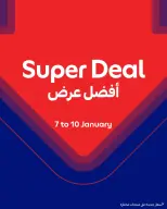 الانتقال إلى الصفحة 1 من 6