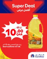 الانتقال إلى الصفحة 4 من 6