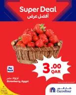 الانتقال إلى الصفحة 2 من 6