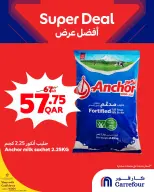 الانتقال إلى الصفحة 5 من 6