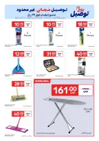 الانتقال إلى الصفحة 13 من 15