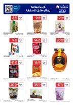 الانتقال إلى الصفحة 3 من 15