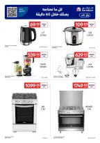 الانتقال إلى الصفحة 11 من 15