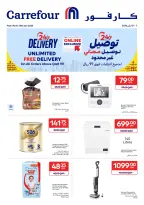 الانتقال إلى الصفحة 1 من 15