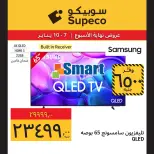 الانتقال إلى الصفحة 8 من 11