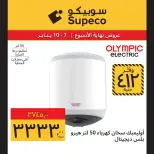 الانتقال إلى الصفحة 10 من 11