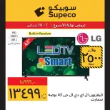 الانتقال إلى الصفحة 6 من 11