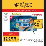 الانتقال إلى الصفحة 7 من 11