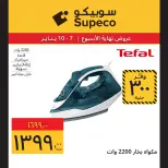 الانتقال إلى الصفحة 2 من 11