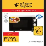 الانتقال إلى الصفحة 3 من 11