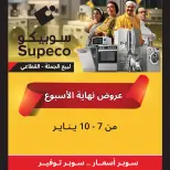 الانتقال إلى الصفحة 1 من 11