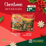 الانتقال إلى الصفحة 16 من 18