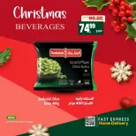 الانتقال إلى الصفحة 6 من 18