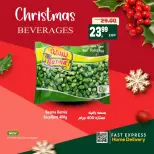 الانتقال إلى الصفحة 14 من 18