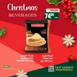 الانتقال إلى الصفحة 3 من 18