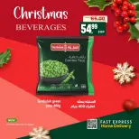 الانتقال إلى الصفحة 5 من 18