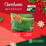 الانتقال إلى الصفحة 17 من 18