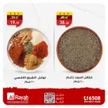 الانتقال إلى الصفحة 1 من 4