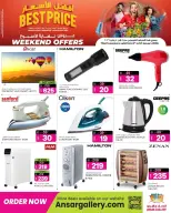 الانتقال إلى الصفحة 4 من 5