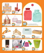 الانتقال إلى الصفحة 16 من 19