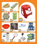 الانتقال إلى الصفحة 14 من 19