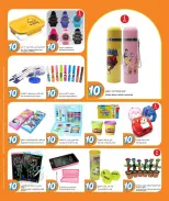 الانتقال إلى الصفحة 17 من 19