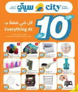 الانتقال إلى الصفحة 11 من 19