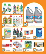 الانتقال إلى الصفحة 9 من 19