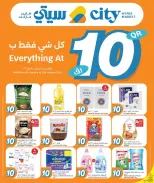 الانتقال إلى الصفحة 1 من 19