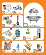 الانتقال إلى الصفحة 12 من 19