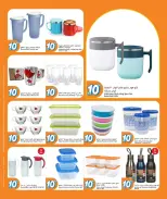 الانتقال إلى الصفحة 13 من 19