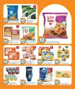 الانتقال إلى الصفحة 6 من 19