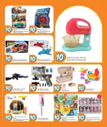 الانتقال إلى الصفحة 18 من 19