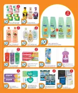 الانتقال إلى الصفحة 8 من 19