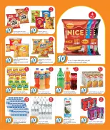 الانتقال إلى الصفحة 5 من 19