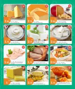 الانتقال إلى الصفحة 4 من 7