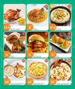 الانتقال إلى الصفحة 7 من 7