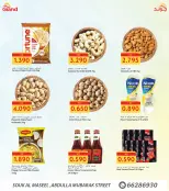 الانتقال إلى الصفحة 4 من 10