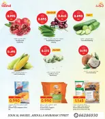 الانتقال إلى الصفحة 2 من 10