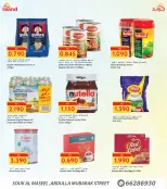 الانتقال إلى الصفحة 7 من 10