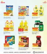 الانتقال إلى الصفحة 10 من 10