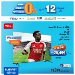 Elaraby Group Egypt Offers from 7 to 11 January 2026 Combo Offers