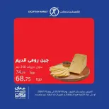 الانتقال إلى الصفحة 1 من 12