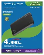 الانتقال إلى الصفحة 4 من 10