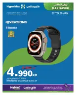 الانتقال إلى الصفحة 5 من 10